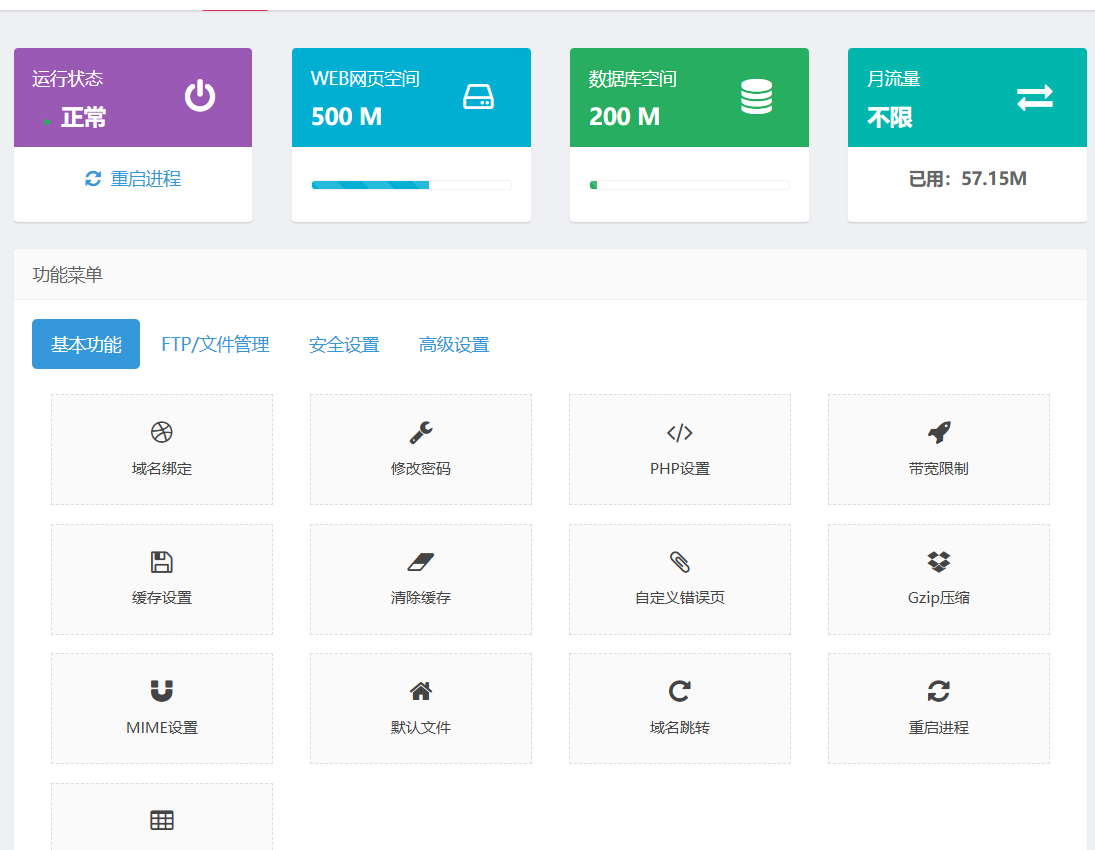 ScreenShot_2025-10-14_154537_155.png ScreenShot_2025-10-14_154537_155.png